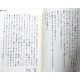 10分で読めるお話 5年生 / Ćwiczenia z czytania po japońsku Juppun de yomeru ohanashi JLPT N4~N3