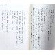 10分で読めるお話 2年生 / Ćwiczenia z czytania po japońsku Juppun de yomeru monogatari JLPT N4