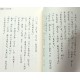 10分で読める名作１年生 / Ćwiczenia z czytania po japońsku Juppun de yomeru meisaku JLPT N4