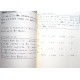 JLPT日本語能力試験ベスト総合問題集N5 The Best Complete Workbook / Ćwiczenia z japońskiego do JLPT N5