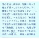 若きサムライのために /  三島 由紀夫 / Yukio Mishima / Książka po japońsku