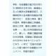 美と共同体と東大闘争 / 三島 由紀夫 / Yukio Mishima / Książka po japońsku