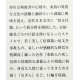 奉教人の死/ 芥川 龍之介 / Ryunosuke Akutagawa / Książka po japońsku