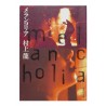 メランコリア (2) / 村上 龍 / Ryu Murakami / Książka po japońsku