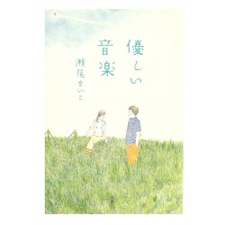 優しい音楽 / 瀬尾 まいこ / Maiko Seo / Książka po japońsku