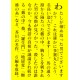 藪の中  / 芥川 龍之介 / Ryunosuke Akutagawa / Książka po japońsku