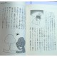 10分で読める伝記 5年生 / Ćwiczenia z czytania po japońsku Juppun de yomeru denki JLPT N4~N3