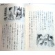 10分で読める伝記 5年生 / Ćwiczenia z czytania po japońsku Juppun de yomeru denki JLPT N4~N3