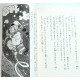 10分で読めるお話 4年生 / Ćwiczenia z czytania po japońsku Juppun de yomeru ohanashi JLPT N4~N3