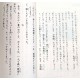 10分で読めるお話 4年生 / Ćwiczenia z czytania po japońsku Juppun de yomeru ohanashi JLPT N4~N3