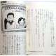 10分で読める名作 4年生 / Ćwiczenia z czytania po japońsku Juppun de yomeru meisaku JLPT N4~N3