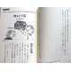 10分で読める名作 4年生 / Ćwiczenia z czytania po japońsku Juppun de yomeru meisaku JLPT N4~N3