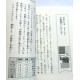 なぜ？どうして？身近なぎもん 6年 / Ćwiczenia z czytania po japońsku Naze? Doushite? Mijikana gimon JLPT N3