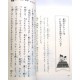 なぜ？どうして？身近なぎもん 3年 /  Ćwiczenia z czytania po japońsku Naze? Doushite? Mijikana gimon JLPT N4 N3