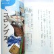 10分で読める伝記 2年生 / Ćwiczenia z czytania po japońsku Juppun de yomeru denki JLPT N4 N3