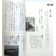 10分で読める物語 4年生 / Ćwiczenia z czytania po japońsku Juppun de yomeru monogatari JLPT N4 N3