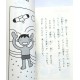 なぜ？どうして？科学のお話 2年 / Ćwiczenia z czytania po japońsku Naze? Doushite? Kagaku no ohanashi JLPT N4 N3