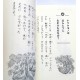 なぜ？どうして？科学のお話 2年 / Ćwiczenia z czytania po japońsku Naze? Doushite? Kagaku no ohanashi JLPT N4 N3