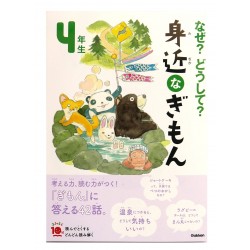 なぜ？どうして？身近なぎもん 4年 / Ćwiczenia z czytania po japońsku Naze? Doushite? Mijikana gimon JLPT N4 N3