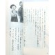 10分で読める物語 3年生 / Ćwiczenia z czytania po japońsku Juppun de yomeru monogatari JLPT N4 N3