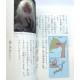 10分で読める物語 3年生 / Ćwiczenia z czytania po japońsku Juppun de yomeru monogatari JLPT N4 N3