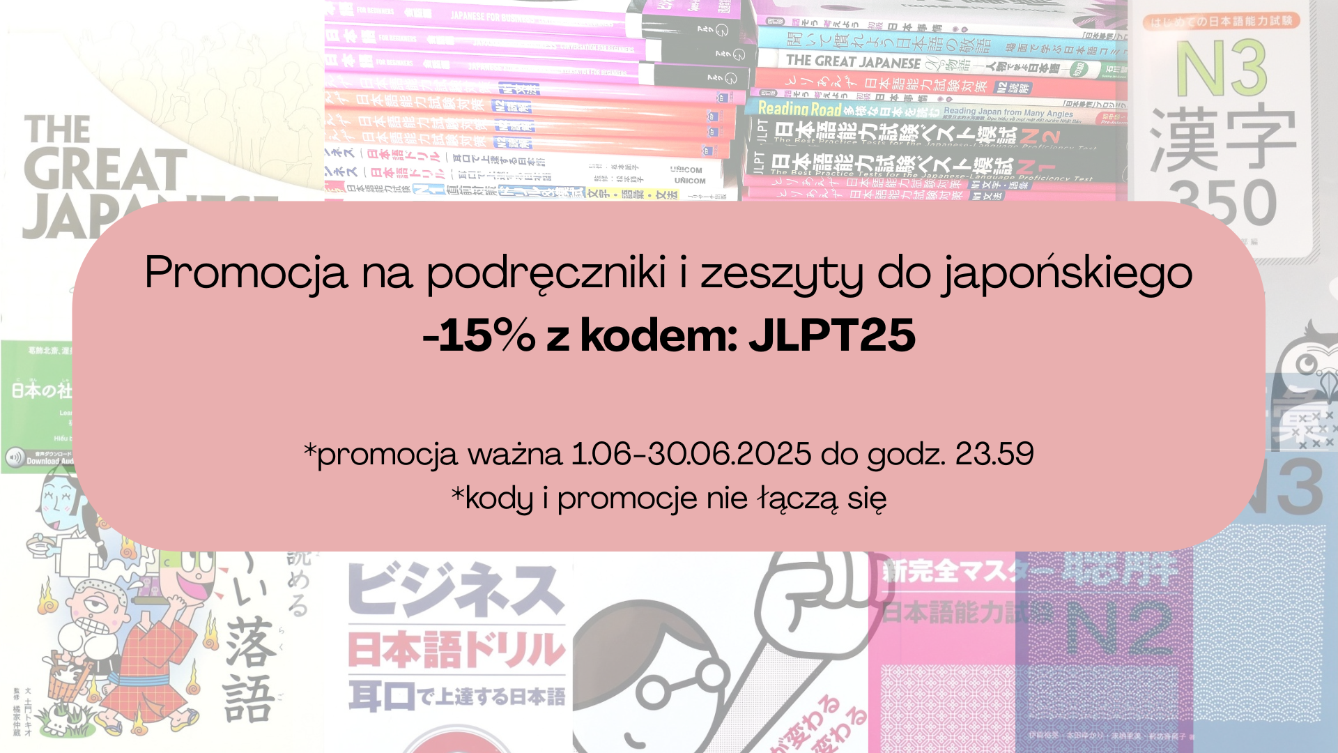 promocja